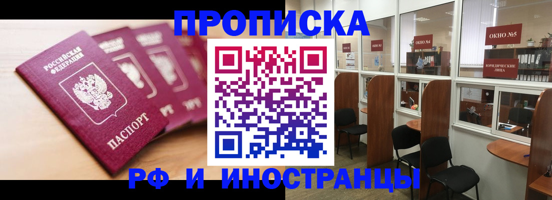 пропишу в квартире в Великом Устюге